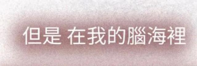 愛上男閨蜜漫畫免費第3話(愛上男閨蜜1連載漫畫)(11)