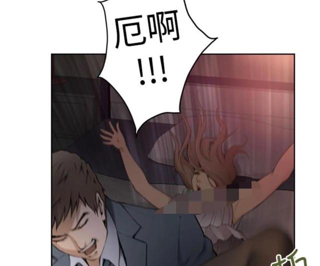 愛上男閨蜜漫畫免費第3話(愛上男閨蜜1連載漫畫)(3)