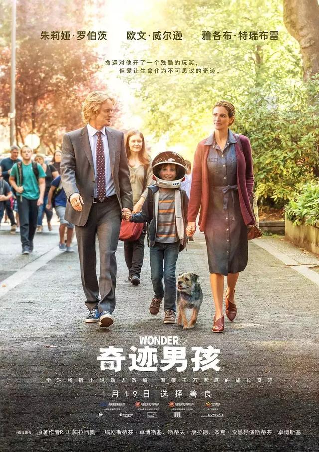 青少年必看40部經(jīng)典兒童電影(33部孩子必看的世界經(jīng)典兒童電影)(10)