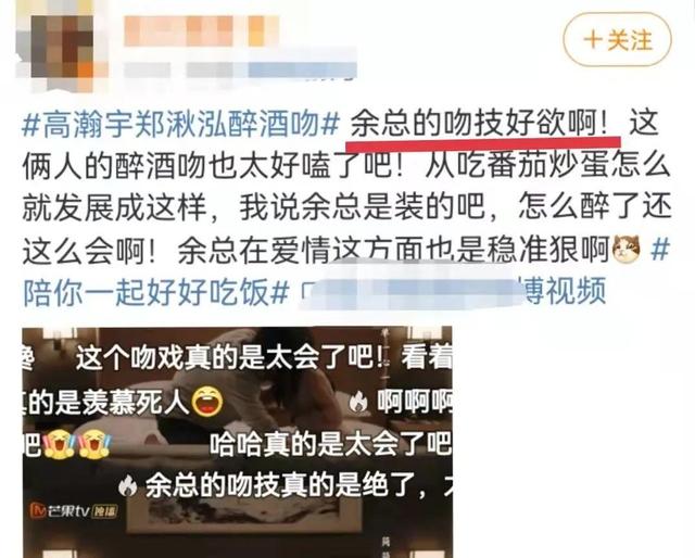 吻戲超多超甜的電視劇推薦(看完100段國產(chǎn)劇吻戲)(49)