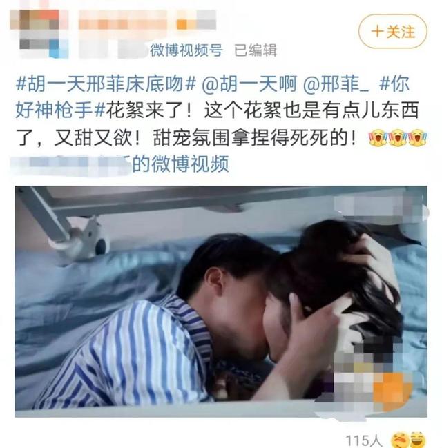 吻戲超多超甜的電視劇推薦(看完100段國產(chǎn)劇吻戲)(3)