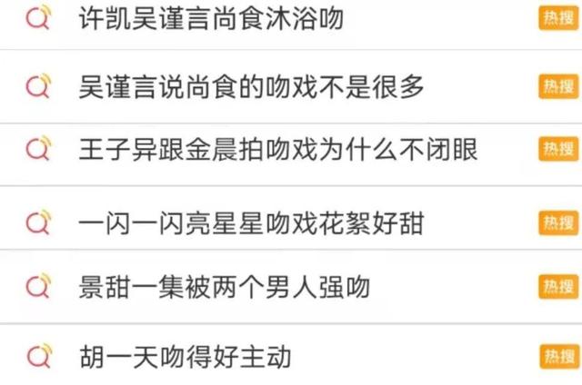 吻戲超多超甜的電視劇推薦(看完100段國產(chǎn)劇吻戲)(1)