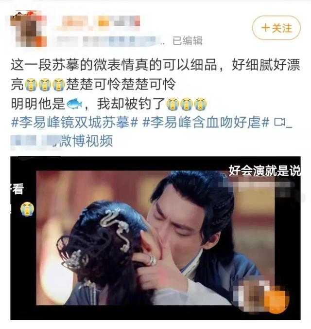 吻戲超多超甜的電視劇推薦(看完100段國產(chǎn)劇吻戲)(4)
