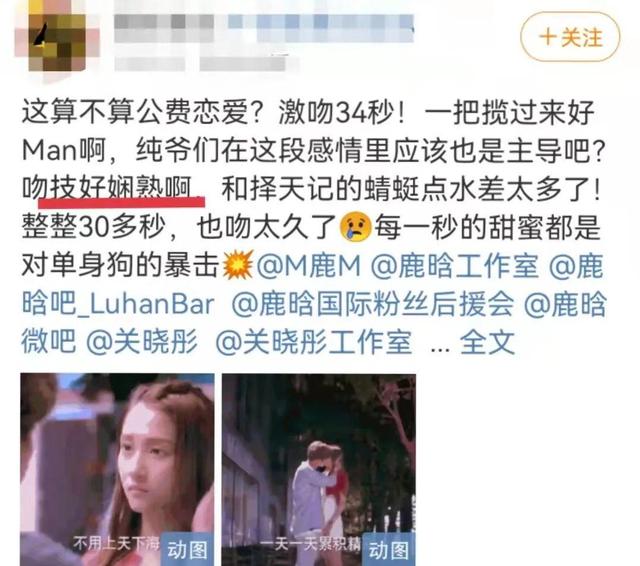 吻戲超多超甜的電視劇推薦(看完100段國產(chǎn)劇吻戲)(50)