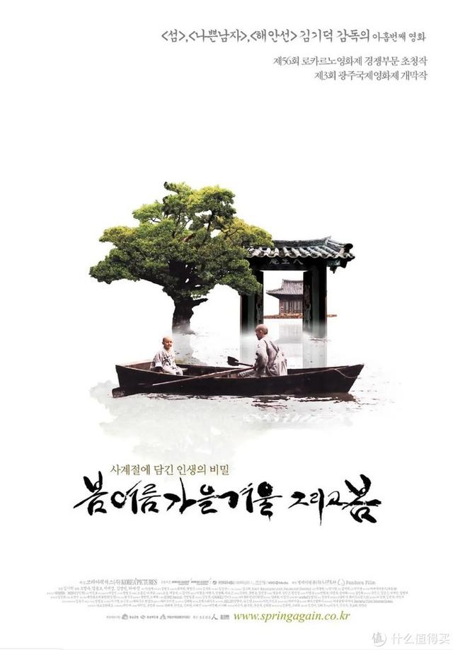 十大必看經(jīng)典韓國(guó)電影(24部精選韓國(guó)高分電影)(61)