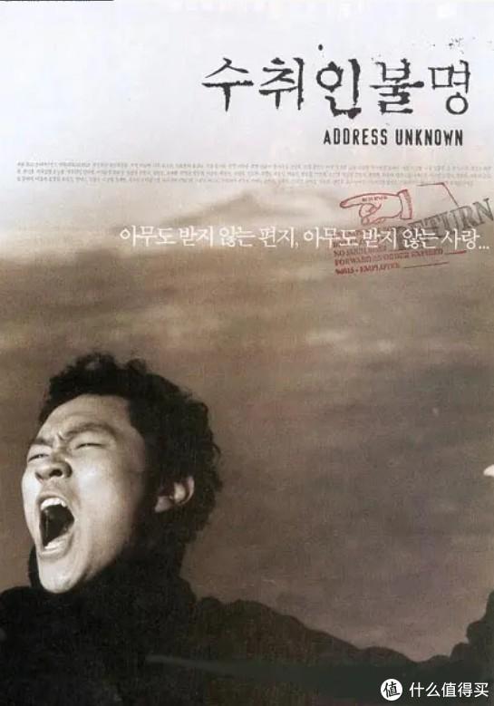 十大必看經(jīng)典韓國(guó)電影(24部精選韓國(guó)高分電影)(10)