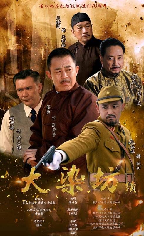 必看10部震撼人心的經(jīng)典電視?。◤?qiáng)力推薦十部最值得細(xì)品的經(jīng)典電視?。?5)