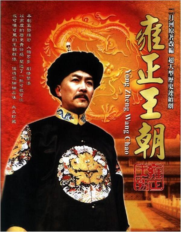 必看10部震撼人心的經(jīng)典電視?。◤?qiáng)力推薦十部最值得細(xì)品的經(jīng)典電視?。?6)