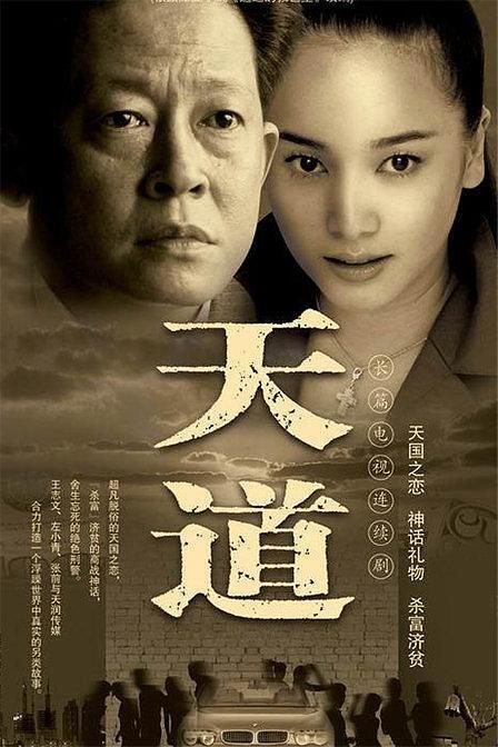 必看10部震撼人心的經(jīng)典電視?。◤?qiáng)力推薦十部最值得細(xì)品的經(jīng)典電視?。?4)