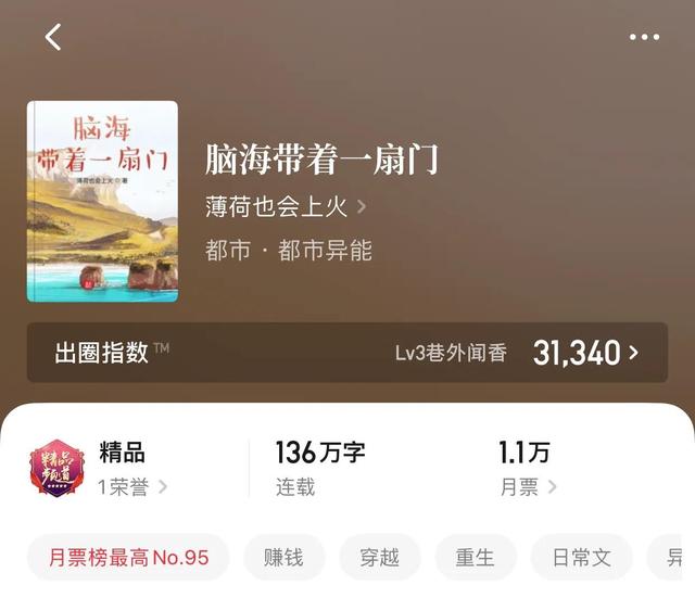 十大完結(jié)巔峰重生小說(八本精品重生流小說)(3)