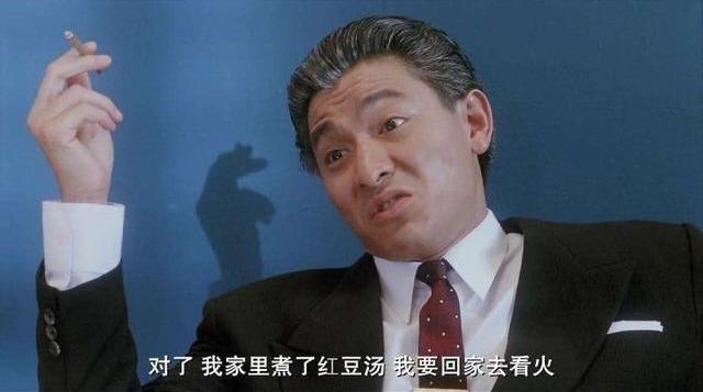 劉德華最經(jīng)典電影全集(劉德華十大經(jīng)典電影排行)(2)