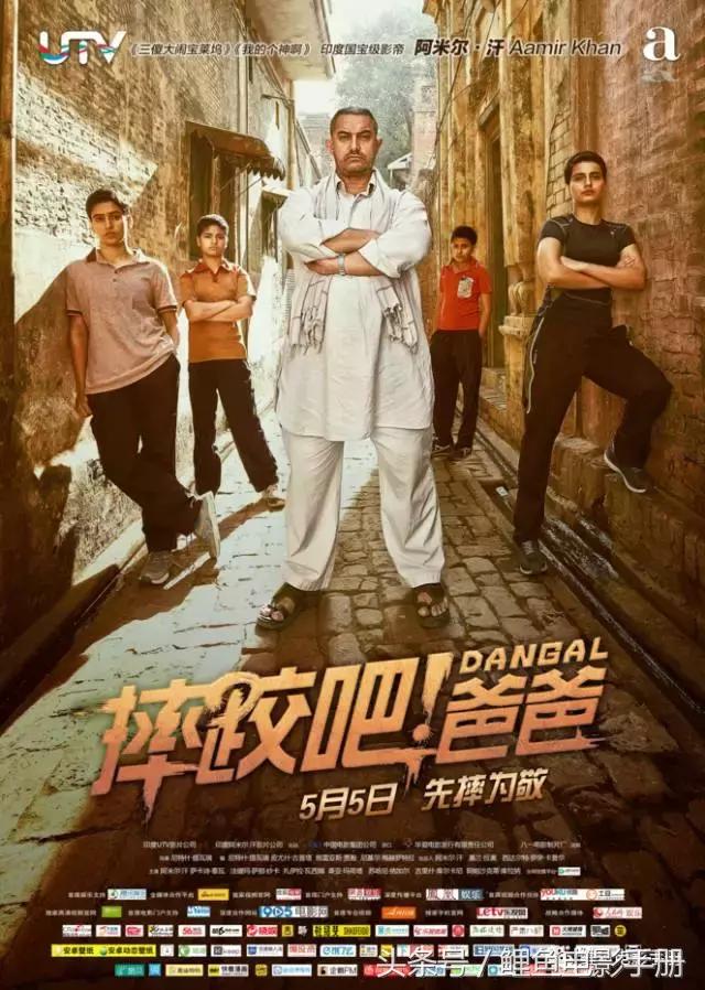 8部值得一看的印度電影(必看的三十部印度經(jīng)典電影)(57)