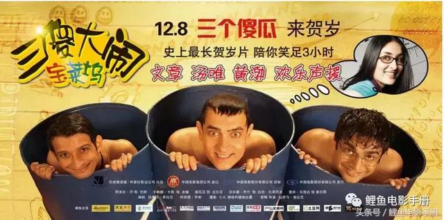8部值得一看的印度電影(必看的三十部印度經(jīng)典電影)(47)