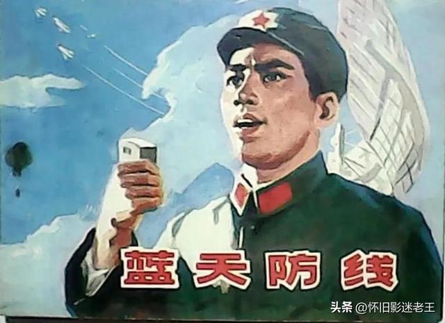 五七年拍攝的反特老電影(上個(gè)世紀(jì)七十年代的10大反特影片)(7)