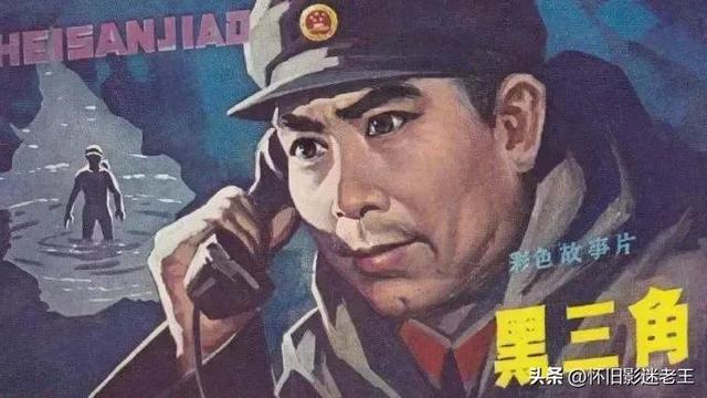 五七年拍攝的反特老電影(上個(gè)世紀(jì)七十年代的10大反特影片)(12)