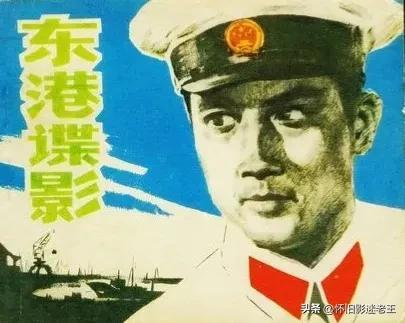 五七年拍攝的反特老電影(上個(gè)世紀(jì)七十年代的10大反特影片)(15)