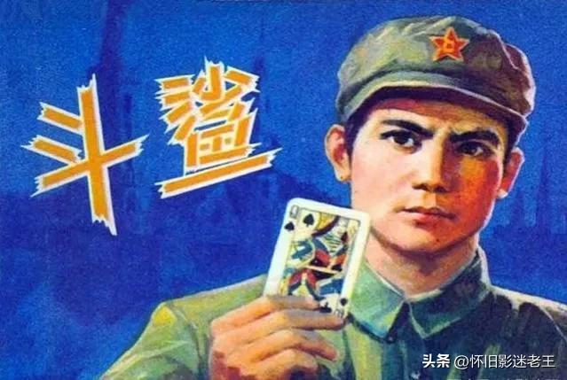 五七年拍攝的反特老電影(上個(gè)世紀(jì)七十年代的10大反特影片)(21)