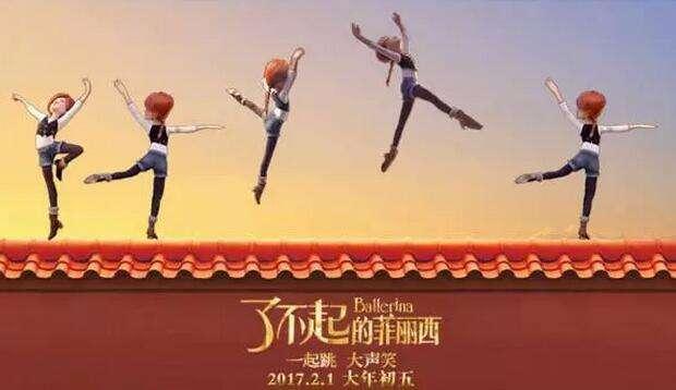 10部必看動(dòng)畫電影推薦(42部經(jīng)典動(dòng)畫片單來襲)(5)