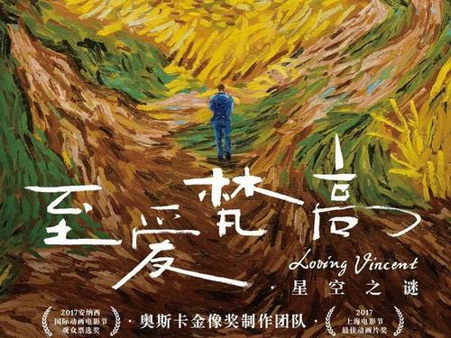 10部必看動(dòng)畫電影推薦(42部經(jīng)典動(dòng)畫片單來襲)(9)