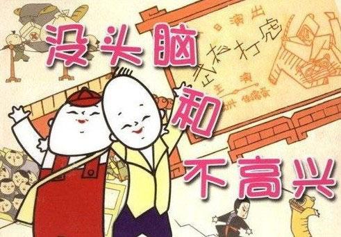 10部必看動(dòng)畫電影推薦(42部經(jīng)典動(dòng)畫片單來襲)(42)