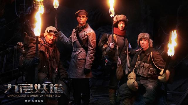 5部經(jīng)典盜墓電影(全球十佳關(guān)于盜墓題材電影)(12)