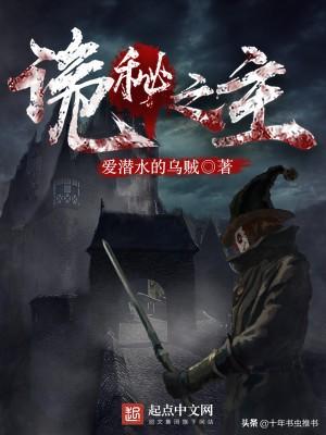 6本高口碑的修真玄幻小說(推薦十本巔峰玄幻之作)(10)