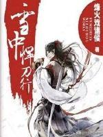 6本高口碑的修真玄幻小說(推薦十本巔峰玄幻之作)(4)