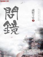 6本高口碑的修真玄幻小說(推薦十本巔峰玄幻之作)(9)