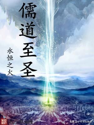 6本高口碑的修真玄幻小說(推薦十本巔峰玄幻之作)(6)
