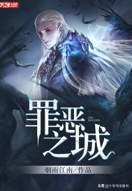 6本高口碑的修真玄幻小說(推薦十本巔峰玄幻之作)(8)