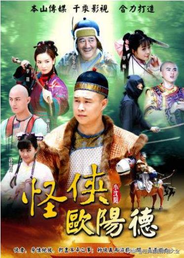 趙本山最近演的電視劇有哪些（18部趙本山經(jīng)典電視?。?14)