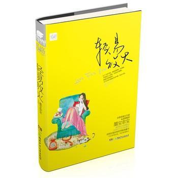 墨寶非寶完結小說推薦(墨寶非寶的小說)(8)