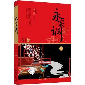 墨寶非寶完結小說推薦(墨寶非寶的小說)(10)