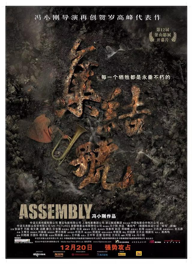 推薦十部朝鮮戰(zhàn)爭電影 影片(20部好看的朝鮮戰(zhàn)爭電影)(18)