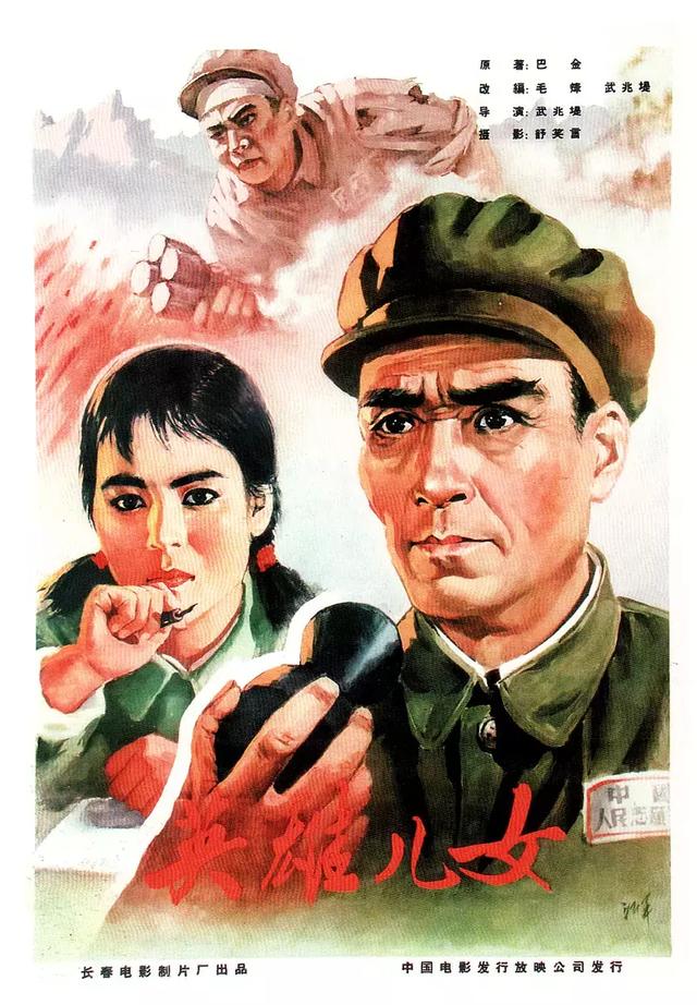 推薦十部朝鮮戰(zhàn)爭電影 影片(20部好看的朝鮮戰(zhàn)爭電影)(11)