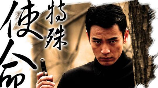 十部必看經(jīng)典諜戰(zhàn)劇排行榜(推薦七部諜戰(zhàn)劇佳作)(20)