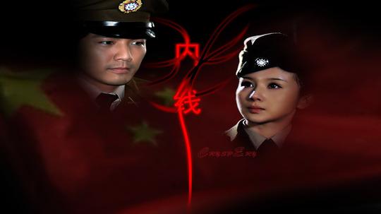 十部必看經(jīng)典諜戰(zhàn)劇排行榜(推薦七部諜戰(zhàn)劇佳作)(1)