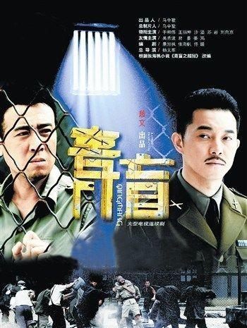 十部必看經(jīng)典諜戰(zhàn)劇排行榜(推薦七部諜戰(zhàn)劇佳作)(8)