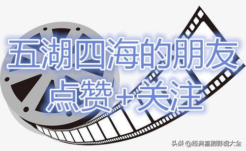 郝劭文釋小龍全部搞笑電影(盤點(diǎn)釋小龍郝劭文)(18)