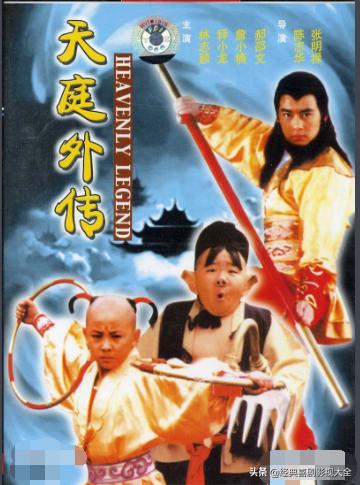 郝劭文釋小龍全部搞笑電影(盤點(diǎn)釋小龍郝劭文)(10)