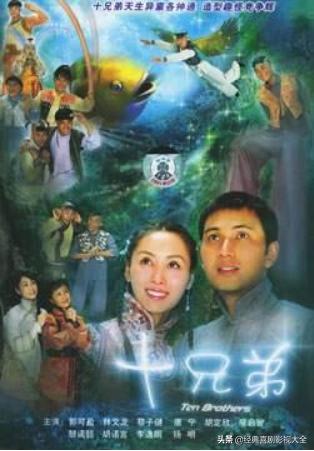 郝劭文釋小龍全部搞笑電影(盤點(diǎn)釋小龍郝劭文)(2)