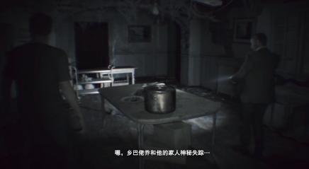 生化危機7劇情簡介(生化危機7劇情解讀)(11)