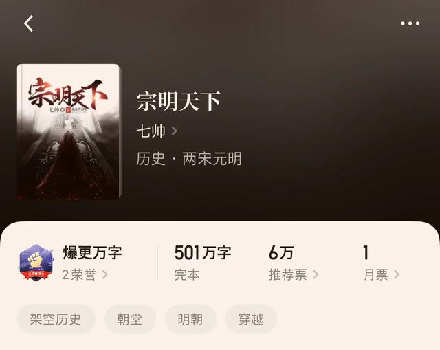穿越歷史小說推薦經(jīng)典全本(八本穿越歷史小說)(3)
