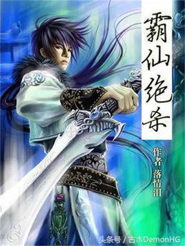 大型網(wǎng)絡(luò)小說推薦(精品網(wǎng)絡(luò)小說神作推薦)(32)