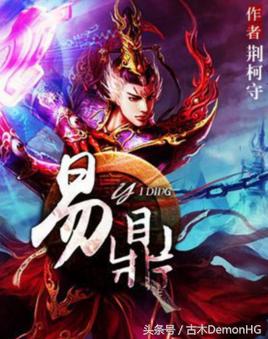 大型網(wǎng)絡(luò)小說推薦(精品網(wǎng)絡(luò)小說神作推薦)(37)