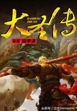 大型網(wǎng)絡(luò)小說推薦(精品網(wǎng)絡(luò)小說神作推薦)(45)