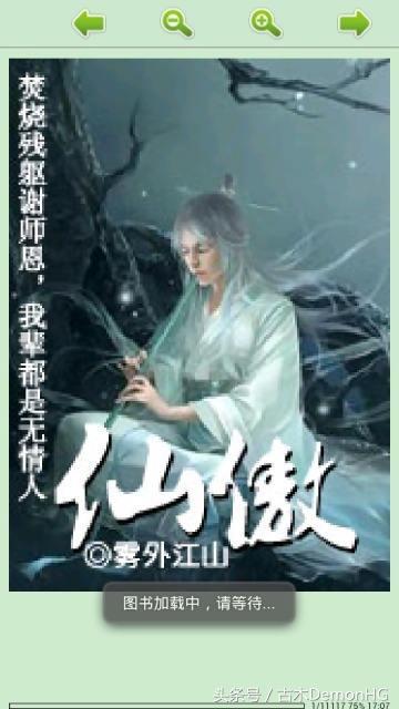 大型網(wǎng)絡(luò)小說推薦(精品網(wǎng)絡(luò)小說神作推薦)(14)