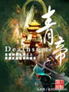 大型網(wǎng)絡(luò)小說推薦(精品網(wǎng)絡(luò)小說神作推薦)(21)