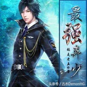 大型網(wǎng)絡(luò)小說推薦(精品網(wǎng)絡(luò)小說神作推薦)(33)