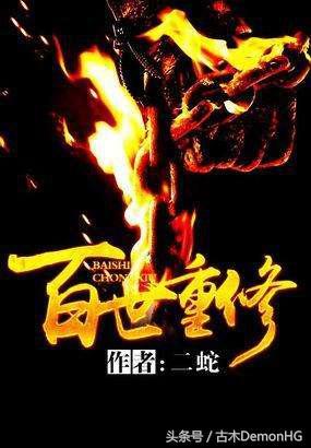 大型網(wǎng)絡(luò)小說推薦(精品網(wǎng)絡(luò)小說神作推薦)(42)